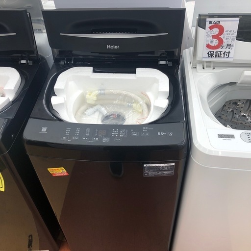 ★ジモティー割引有★全自動洗濯機/JW-U55MK(K)/5.5kg/中古品《尼崎市/リサイクルショップドリーム次屋店》