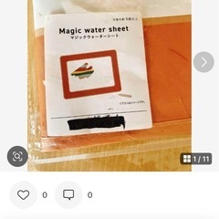 Magic Water Sheet マジックウォーターシート　落...