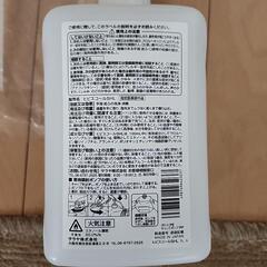 【ポンプ式手指消毒】✨未開封　液体タイプの画像