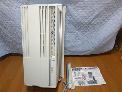 CW-1613(WS) (コロナ)｜窓用ルームエアコン｜ルームエアコン