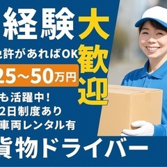 今の仕事に悩んでいる方へ。再出発を全力で応援します！
