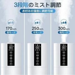 超音波加湿器の画像