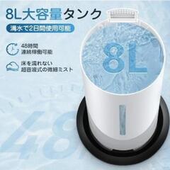 超音波加湿器の画像