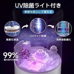 超音波加湿器の画像
