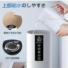 超音波加湿器の画像