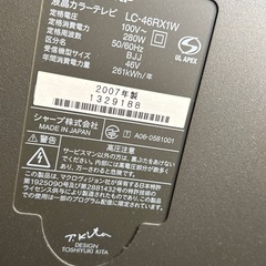 テレビの画像