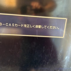 テレビの画像