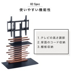 【出品7/13まで】天然木テレビスタンド テレビ台 テレビボード 65V対応の画像