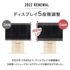 【出品7/13まで】天然木テレビスタンド テレビ台 テレビボード 65V対応の画像