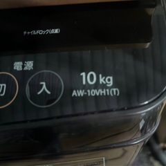  東芝 高年式 ZABOON 10キロの画像