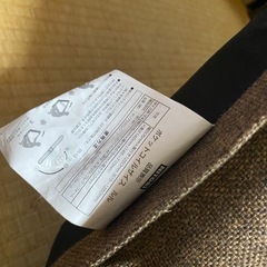 ニトリ座椅子　ルルの画像