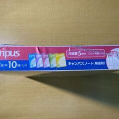 S836/コクヨ キャンパス方眼ノート 10冊パック B5 5㎜方眼　スタンダード5色ｘ2冊　中紙/上質紙（森林認証紙）の画像