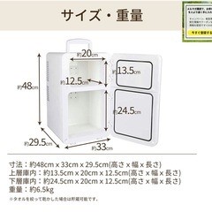 EENOUR 小型冷温庫 20Lの画像