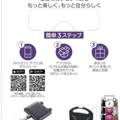 美品 コーヒーメーカー コンパクト 最小サイズ ネスレ ネスカフェ ドルチェグスト ダークレッドピッコロ XS MD9781-DRの画像