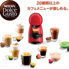 美品 コーヒーメーカー コンパクト 最小サイズ ネスレ ネスカフェ ドルチェグスト ダークレッドピッコロ XS MD9781-DRの画像