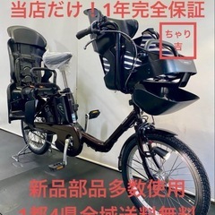 1年保証 送料無料　新品部品多数　パナソニック　ギュットミニ　2...