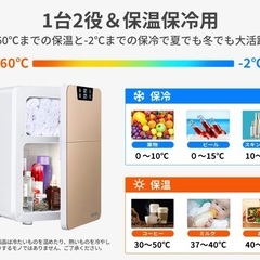 EENOUR 小型冷温庫 20Lの画像