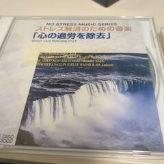 癒やしのクラシックCD 　3枚組の画像