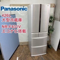 愛知県の大型冷蔵庫の中古が安い！激安で譲ります・無料で