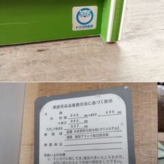 【商談中】レトロ トリコの家具 5段 収納 たんす タンス 衣類収納 昭和レトロ グリーン /HJ-0505 2F南の画像