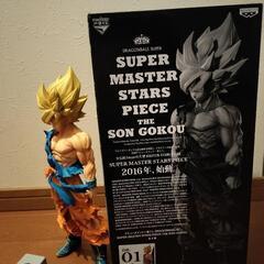 SMSP ドラゴンボールZ 孫悟空 01 A賞 初版 1.0 フィギュア (はー