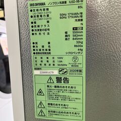 【リサイクルショップ ピカソ 小松原】❄️✨アイリスオーヤマ ノンフロン冷凍庫 IUSD-9B-W（2020年製・85L）✨❄️★1429★の画像