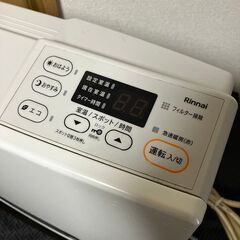 お買得】 ゲリラ値引き 2021年製LPガス SRC-365E ガスファン