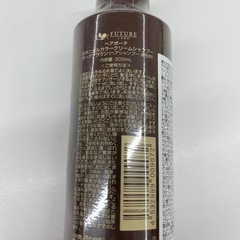 値下げ中です！ヘアボーテ　白髪染めシャンプーの画像