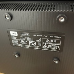 TCLのテレビNetflix等見れます！の画像