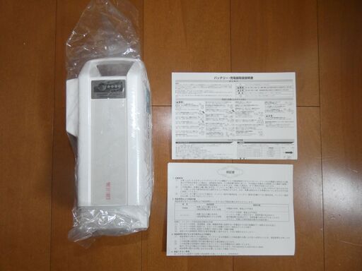 電動自転車用 送料無料 ブリヂストン 新品12.3Ah 白 リチウム