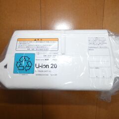 【新品未使用】ブリジストン 電動アシスト自転車 バッテリー  C301 X2P P6226 (X0T-12)の画像