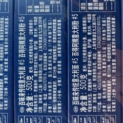 バリラスパゲッティの画像