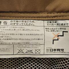日本育児 ベビーゲート ふわふわとうせんぼキッズセーフMの画像