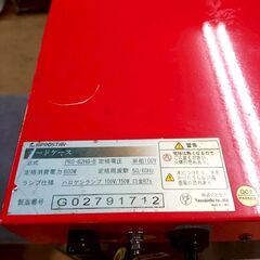 7/12売済KIPROSTAR フードケース PRO-62HG-B ショーケース ホットの画像