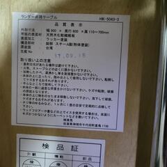昇降テーブルの画像