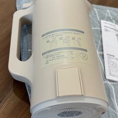 ［お引渡し決定］レコルト 自動調理 豆乳メーカー　ポットの画像