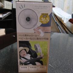 用途色々　マルチクリップビッグファン　の画像