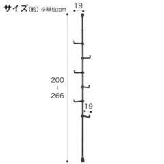 写真はイメージ！ 突っ張りポールハンガーの画像