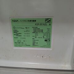 【無料で差し上げます】冷蔵庫◆割と綺麗です◆直接お引渡し限定の画像