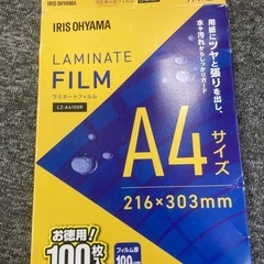 サムネイル