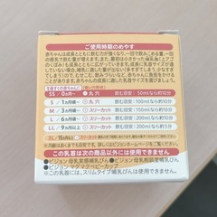 母乳実感　乳首　SSサイズの画像