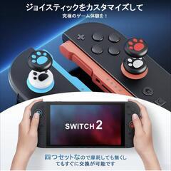 【新登場-14in1】Switch2 専用 ケース 収納 全面保護 ガラスフイルム付き 収納バッグ  耐衝撃 キズ防止 防水防塵の画像