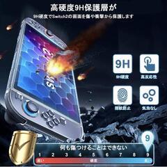【新登場-14in1】Switch2 専用 ケース 収納 全面保護 ガラスフイルム付き 収納バッグ  耐衝撃 キズ防止 防水防塵の画像
