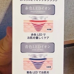 【直接手渡しできる方 】 新品•未使用‼️マルチ美顔器の画像