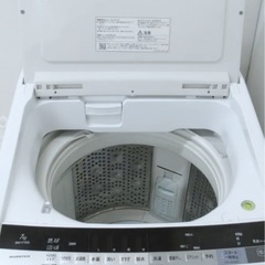 (送料無料) 2020年 極美品 7kg 洗濯機 HITACHI ビートウォッシュ ナイアガラすすぎ ⑥の画像