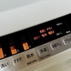 (送料無料) 2020年 極美品 7kg 洗濯機 HITACHI ビートウォッシュ ナイアガラすすぎ ⑥の画像