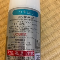 オリリーヘアスプレー他【計5本】の画像