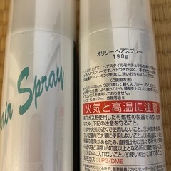 オリリーヘアスプレー他【計5本】の画像