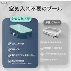 早い者勝ちになります。大型　プール　折りたためれる　コンパクトプール　最新　新品未使用　開封済み　急ぎ   の画像