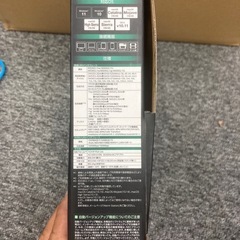 ルーター！！の画像